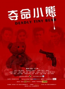 国内自拍99